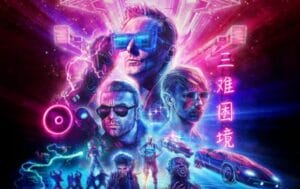 the-dark-side-dei-muse-testo-traduzione-e-video